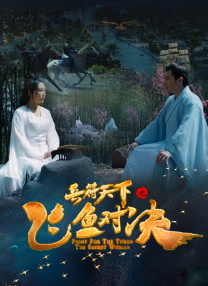 儿媳在线